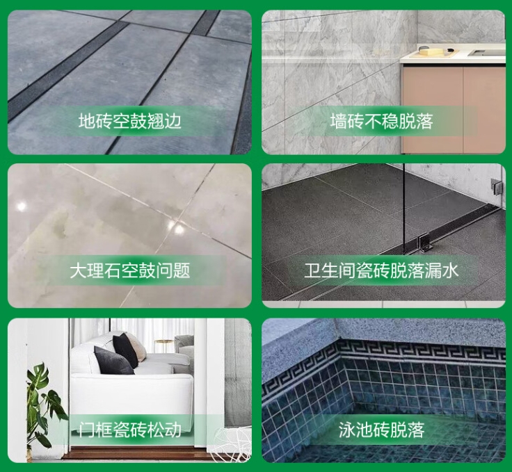 昂昂溪瓷砖空鼓维修公司分享下旧房翻新时，原瓷砖基层处理不到位可能会导致的问题